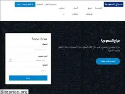Sites similar to arab-haraj.com