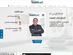 Sites similar to arab-heart.com