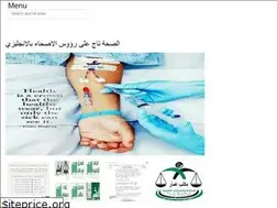 Sites similar to arab-hku.web.app