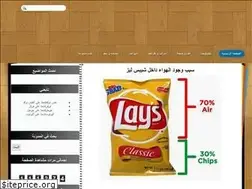 Sites similar to arab-intellect.blogspot.com