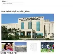 Sites similar to arab-jet-web.web.app
