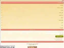 Sites similar to arab-kitchen.com