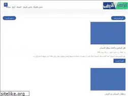 Sites similar to arab-life.com