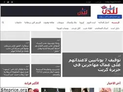 Sites similar to arab-london.com