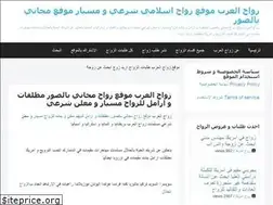 Sites similar to arab-marriage.com