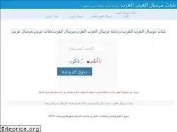 Sites similar to arab-mersal.com