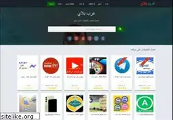 Sites similar to arab-play.com