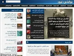 Sites similar to arab-portal.info