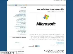 Sites similar to arab-publishers.blogspot.com