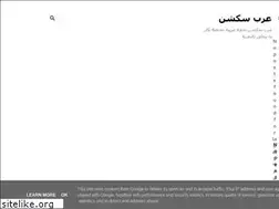 Sites similar to arab-section.blogspot.com