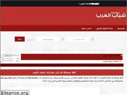 Sites similar to arab-shbab.com