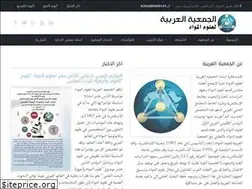 Sites similar to arab-sms.org