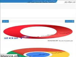 Sites similar to arab-software7.blogspot.com