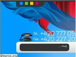 Sites similar to arab-spa.com