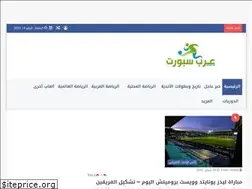 Sites similar to arab-sport.com