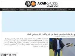 Sites similar to arab-sports.net