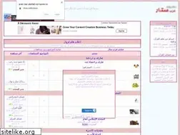 Sites similar to arab-star.alafdal.net