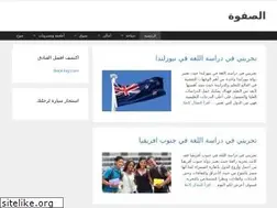 Sites similar to arab-trip.com