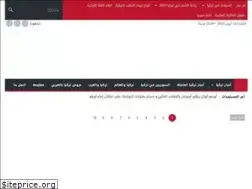 Sites similar to arab-turkey.com