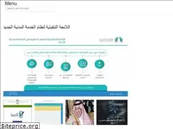 Sites similar to arab-vdt.web.app