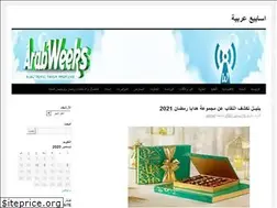 Sites similar to arab-weeks.net