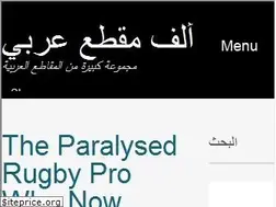 Sites similar to arab1000.com