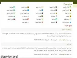 Sites similar to arab180.com