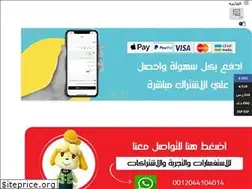 Sites similar to arab1iptv.co