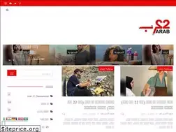 Sites similar to arab22.net