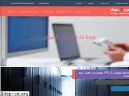 Sites similar to arab2server.com