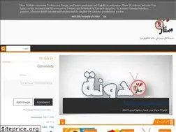 Sites similar to arab2star.blogspot.com