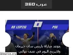 Sites similar to arab360.news