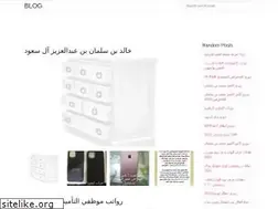 Sites similar to arab360abc.web.app