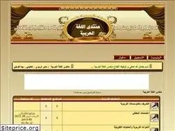 Sites similar to arab4.alafdal.net