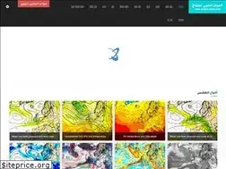 Sites similar to arab4climate.com