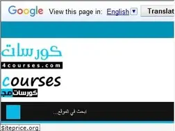 Sites similar to arab4courses.blogspot.com
