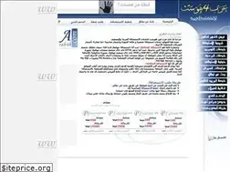 Sites similar to arab4h.com