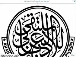 Sites similar to arab4umforliterature.wordpress.com
