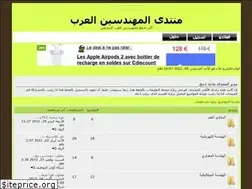 Sites similar to arab9.mam9.com