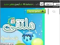 Sites similar to araba.forumalgerie.net