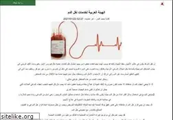 Sites similar to arababts.org