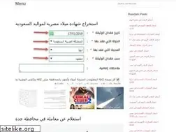 Sites similar to arababulletin.web.app