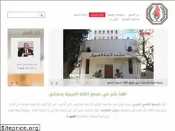 Sites similar to arabacademy.gov.sy