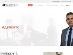 Sites similar to arabadzhievlaw.com