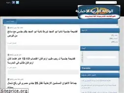 Sites similar to arabagency.blogspot.com