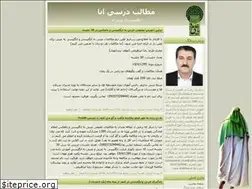 Sites similar to arabana.blogfa.com