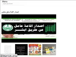 Sites similar to arabanhsite.web.app