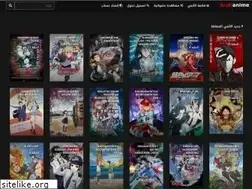 Sites similar to arabanime.net