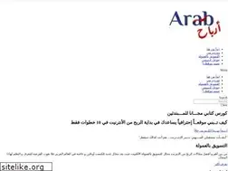 Sites similar to arabarba7.com