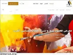 Sites similar to arabartforsale.com